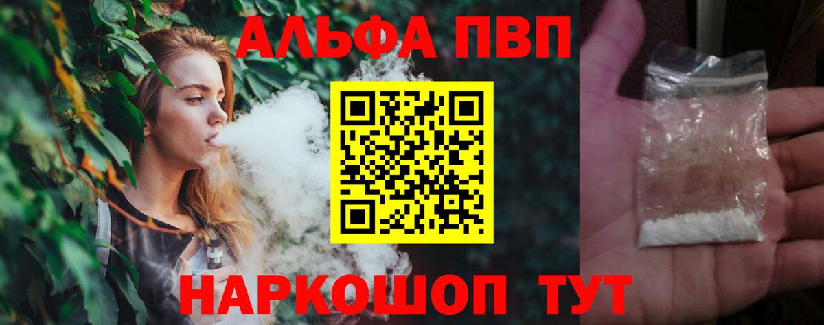 APVP мука Новоуральск