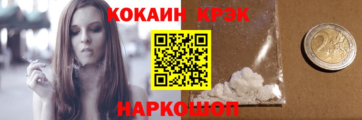 КОКАИН 97% Новоуральск