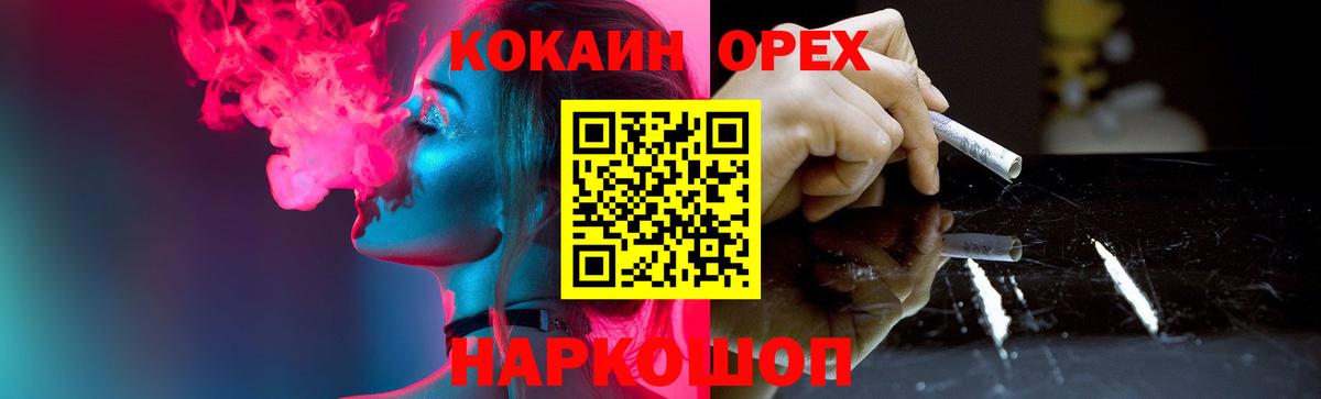 купить  цена  Cocaine Columbia  Вход с VPN  Новоуральск  Cocaine 98% 