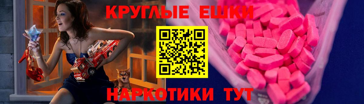 Ecstasy 99% Новоуральск