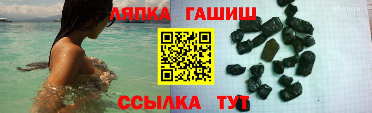 Гашиш hashish  ГАШ hashish  Вход с VPN  Новоуральск 