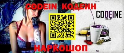 кокаин премиум Старая Купавна