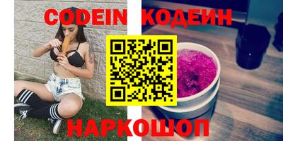 ПСИЛОЦИБИНОВЫЕ ГРИБЫ Ставрополь