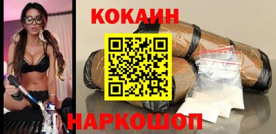 ПСИЛОЦИБИНОВЫЕ ГРИБЫ Ставрополь