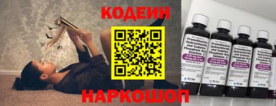 ПСИЛОЦИБИНОВЫЕ ГРИБЫ Ставрополь