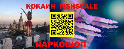 ПСИЛОЦИБИНОВЫЕ ГРИБЫ Ставрополь