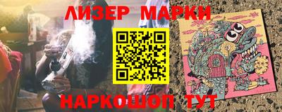 ПСИЛОЦИБИНОВЫЕ ГРИБЫ Ставрополь