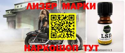 ПСИЛОЦИБИНОВЫЕ ГРИБЫ Ставрополь