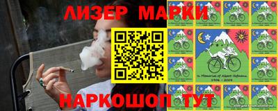 ПСИЛОЦИБИНОВЫЕ ГРИБЫ Ставрополь