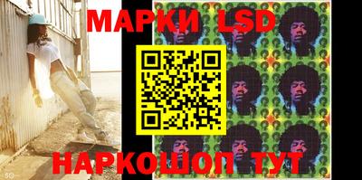 ПСИЛОЦИБИНОВЫЕ ГРИБЫ Ставрополь