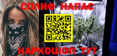 кокаин премиум Старая Купавна