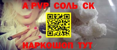 скорость Среднеуральск