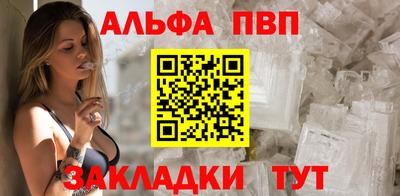 кокаин премиум Старая Купавна