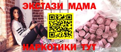 кокаин премиум Старая Купавна