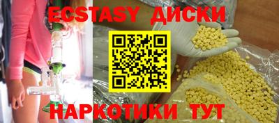 скорость Среднеуральск