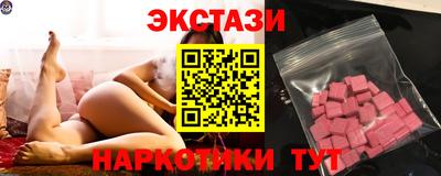 ПСИЛОЦИБИНОВЫЕ ГРИБЫ Ставрополь