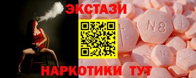 кокаин премиум Старая Купавна