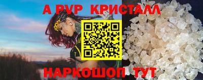 кокаин премиум Старая Купавна