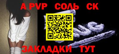 ПСИЛОЦИБИНОВЫЕ ГРИБЫ Ставрополь