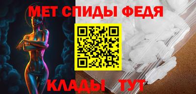 скорость Среднеуральск