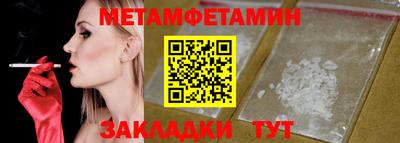 ПСИЛОЦИБИНОВЫЕ ГРИБЫ Ставрополь