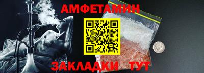кокаин премиум Старая Купавна