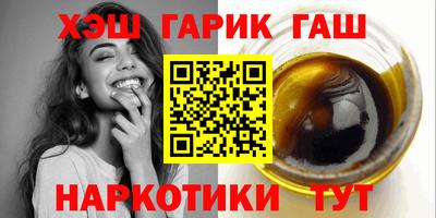 кокаин премиум Старая Купавна