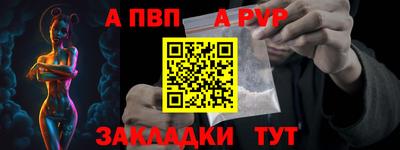 кокаин премиум Старая Купавна