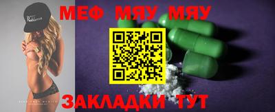 ПСИЛОЦИБИНОВЫЕ ГРИБЫ Ставрополь