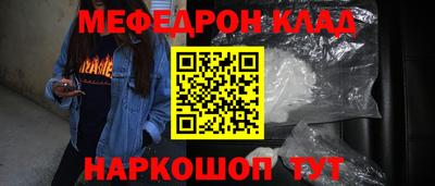 кокаин премиум Старая Купавна