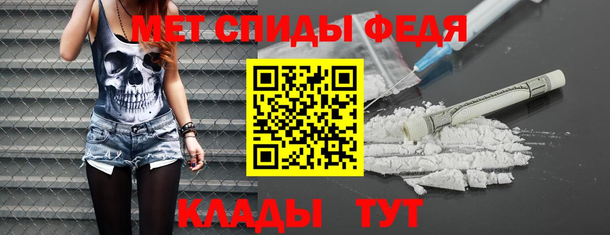 Первитин Methamphetamine Новоуральск