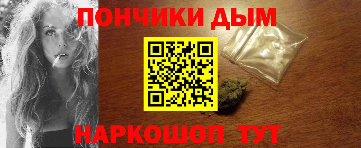 Бошки марихуана THC 21% Новоуральск
